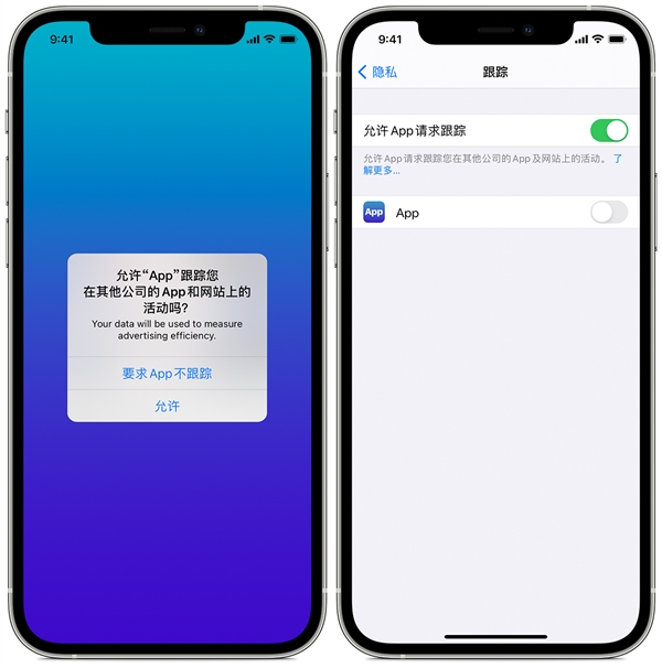 iOS 14.5新出的跟蹤透明度功能被廣泛啟用：9成用戶拒絕隱私外泄