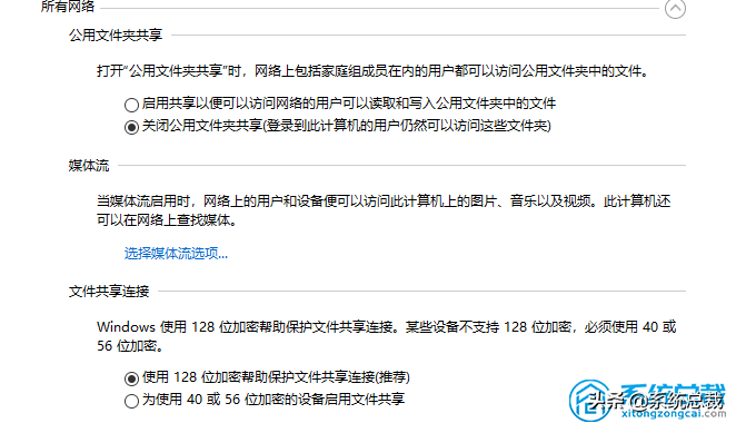 win10系統(tǒng)中的兩部電腦如何共享打印機
