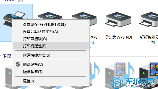 win10系統(tǒng)中的兩部電腦如何共享打印機