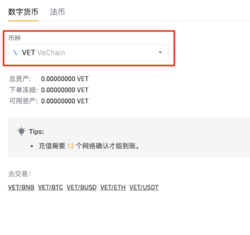 幣安充值渠道不可用是為什么？幣安app充值二維碼怎么用？