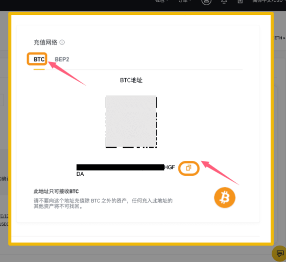 幣安充值渠道不可用是為什么？幣安app充值二維碼怎么用？