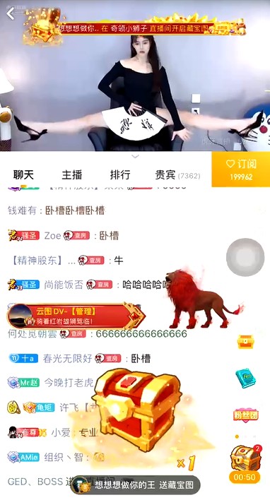 虎牙小獅子跳舞視頻11分鐘 虎牙小獅子一字馬舞蹈視頻