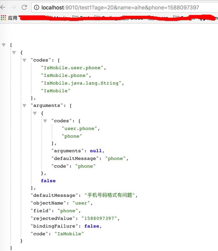 Spring中校驗器(Validator)的深入講解