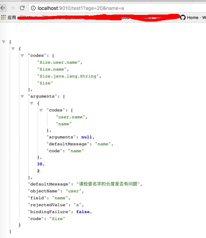 Spring中校驗器(Validator)的深入講解
