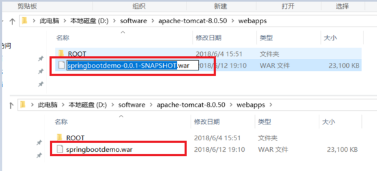 運用springboot搭建并部署web項目的示例