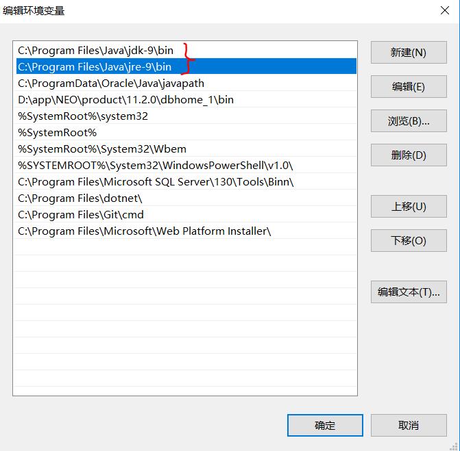 win10和win7下java開發環境配置教程