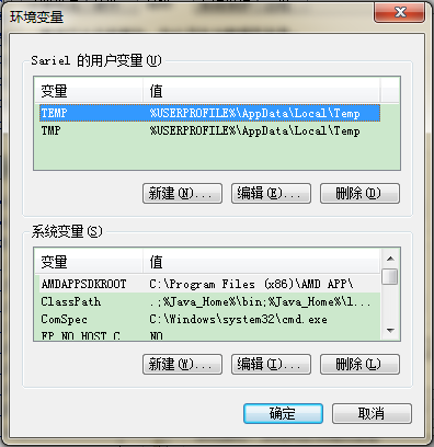 win10和win7下java開發環境配置教程