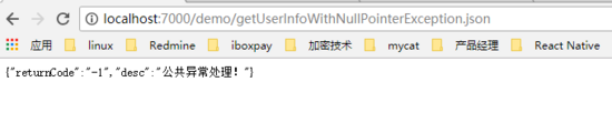 詳解Spring boot/Spring 統一錯誤處理方案的使用 詳解Spring boot/Spring 統一錯誤處理方案的使用