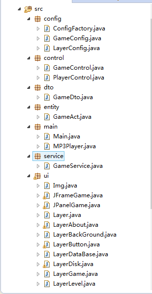 java實現俄羅斯方塊