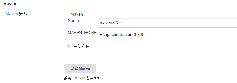 Jenkins的安裝配置詳解