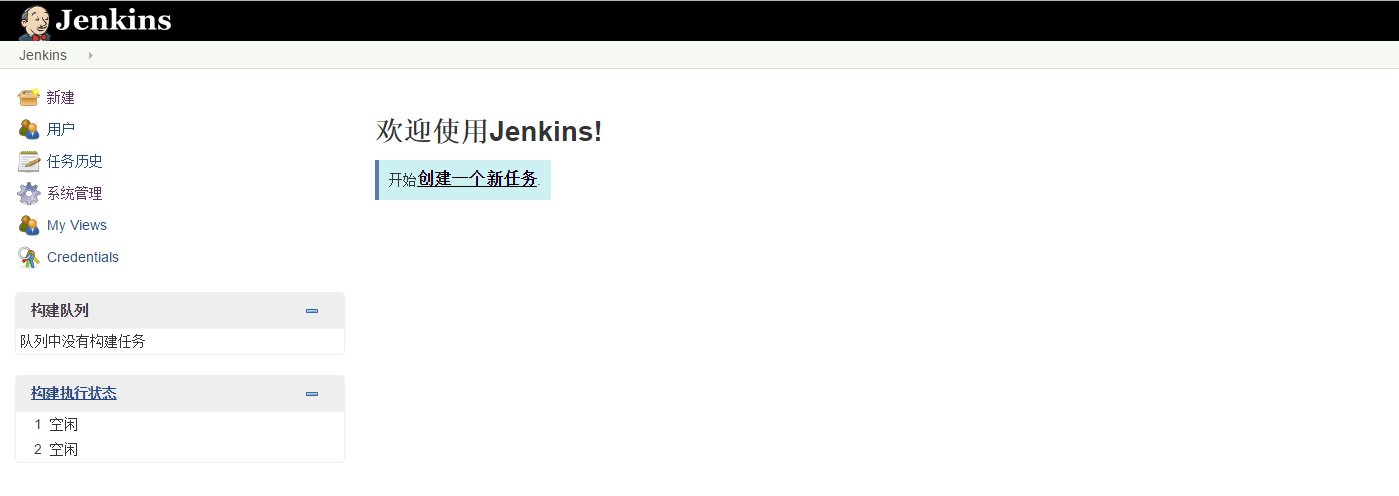 Jenkins的安裝配置詳解
