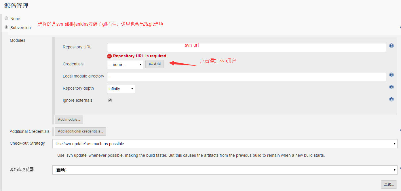 Jenkins的安裝配置詳解