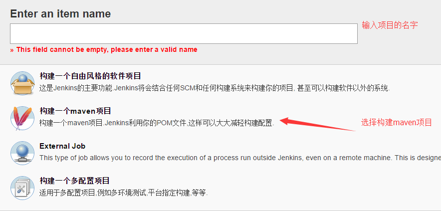 Jenkins的安裝配置詳解