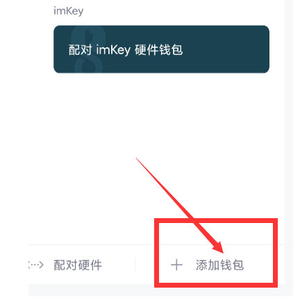 shib幣怎么提幣到imtoken錢包 shib幣錢包地址怎么看