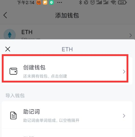 shib幣怎么提幣到imtoken錢包 shib幣錢包地址怎么看