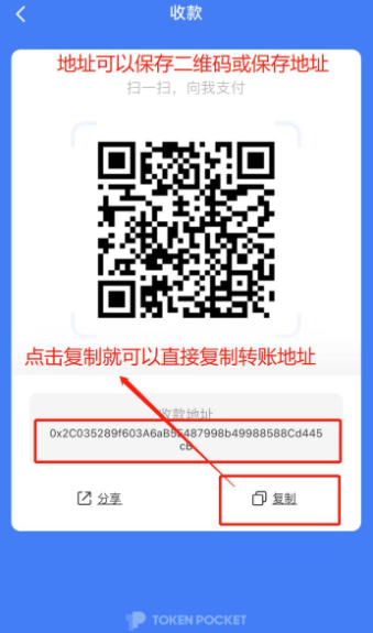 shib幣怎么提幣到imtoken錢包 shib幣錢包地址怎么看