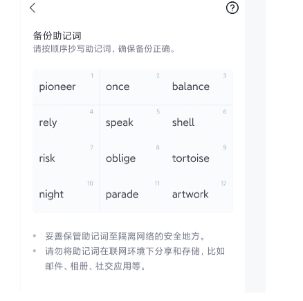 shib幣怎么提幣到imtoken錢包 shib幣錢包地址怎么看