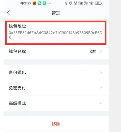 shib幣怎么提幣到imtoken錢包 shib幣錢包地址怎么看
