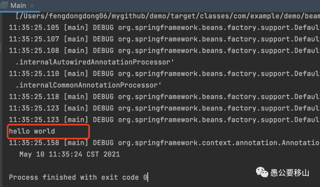這么多的Bean，Spring是如何區分的？