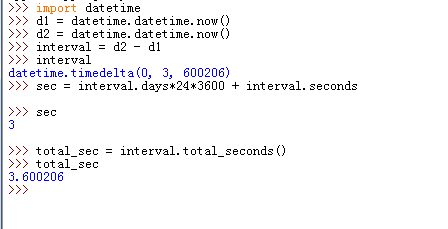 Python 3.3實現計算兩個日期間隔秒數/天數的方法示例