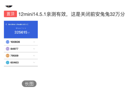iOS14.5.1降頻怎么解決？iOS14.5.1怎么降級iOS14.5？