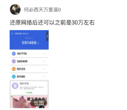 iOS14.5.1降頻怎么解決？iOS14.5.1怎么降級iOS14.5？