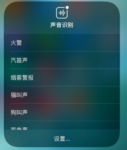iOS14.5.1降頻怎么解決？iOS14.5.1怎么降級iOS14.5？