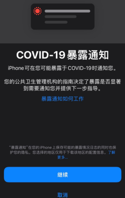 iOS14.5.1降頻怎么解決？iOS14.5.1怎么降級iOS14.5？