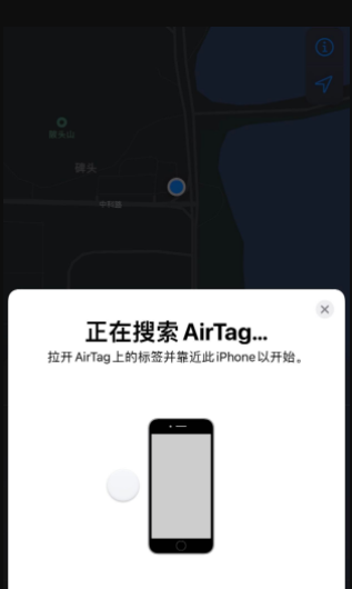 iOS14.5.1降頻怎么解決？iOS14.5.1怎么降級iOS14.5？