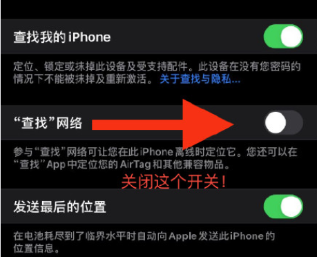 iOS14.5.1降頻怎么解決？iOS14.5.1怎么降級iOS14.5？