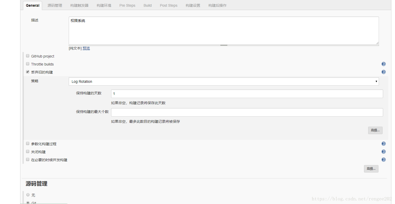 spring boot 項目利用Jenkins實現自動化部署的教程詳解