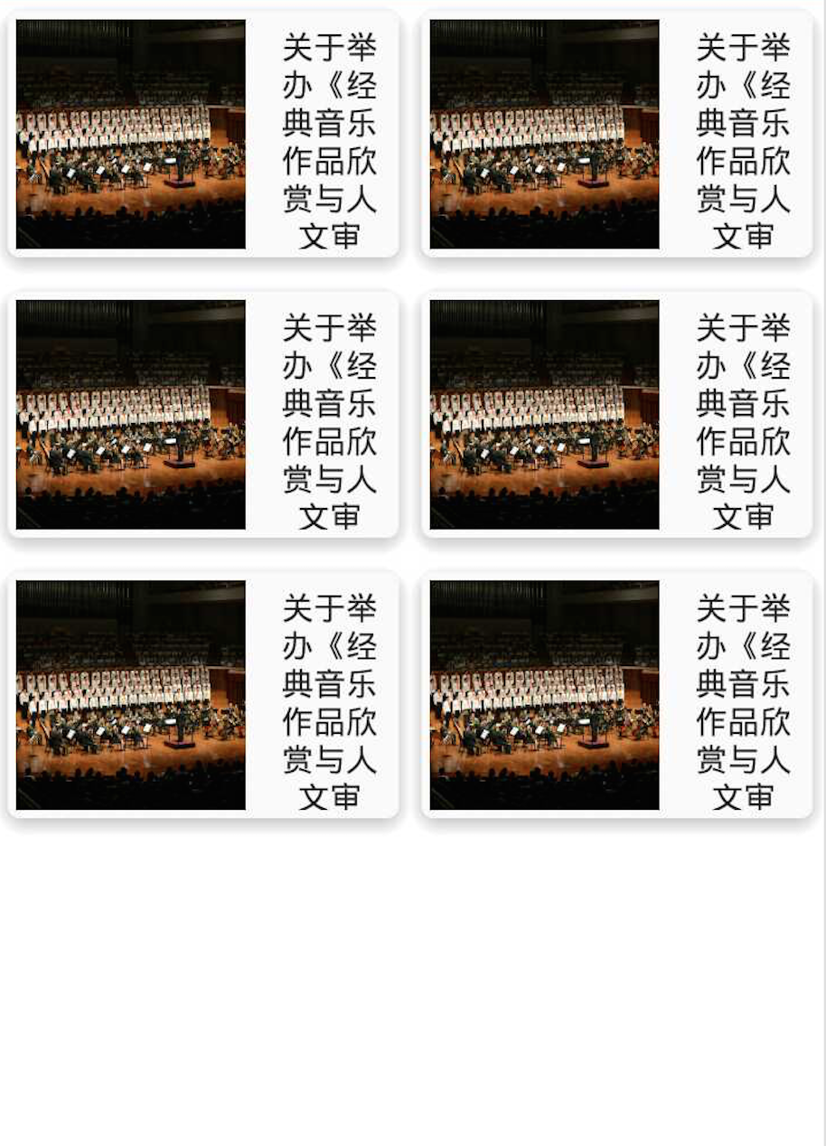 學習Android Material Design（RecyclerView代替ListView）