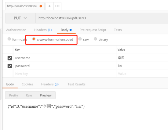 springboot使用spring-data-jpa操作MySQL數(shù)據(jù)庫