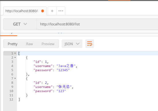 springboot使用spring-data-jpa操作MySQL數(shù)據(jù)庫