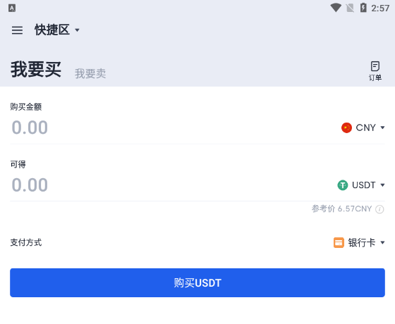 okex shib單筆下限是多少？歐易shib怎么買入和提現？