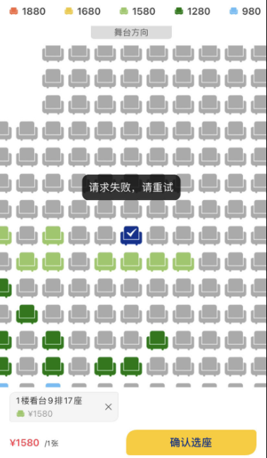 保利票務(wù)崩了什么時(shí)候恢復(fù)？保利票務(wù)app為什么搜不到如夢(mèng)之夢(mèng)