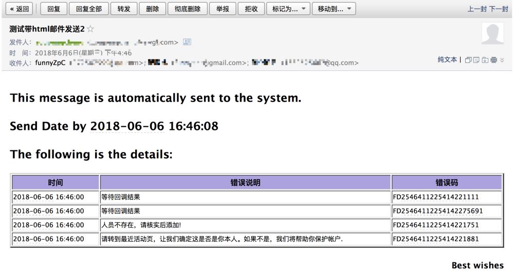 springboot實(shí)現(xiàn)添加郵件發(fā)送及壓縮功能