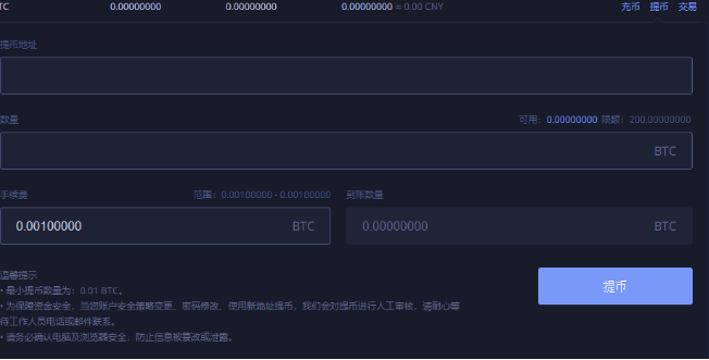 火幣全球站真的假的?靠譜嗎?怎么充值提現?