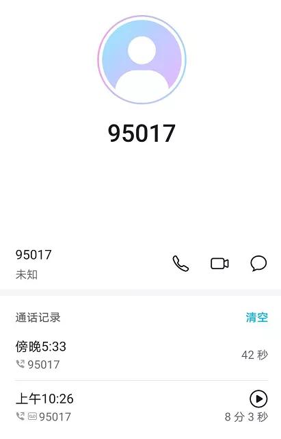 騰訊人工客服電話熱線怎么轉人工？騰訊客服轉人工技巧