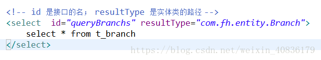 mybatis中resultMap 標簽的使用教程