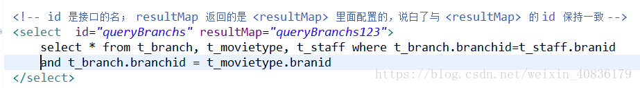 mybatis中resultMap 標簽的使用教程