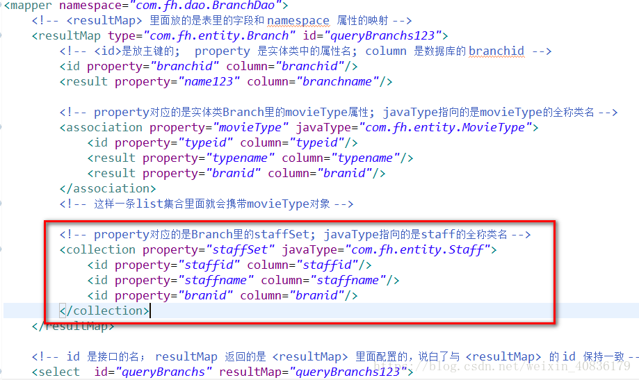 mybatis中resultMap 標簽的使用教程