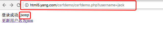 PHP開發中csrf攻擊的簡單演示和防范