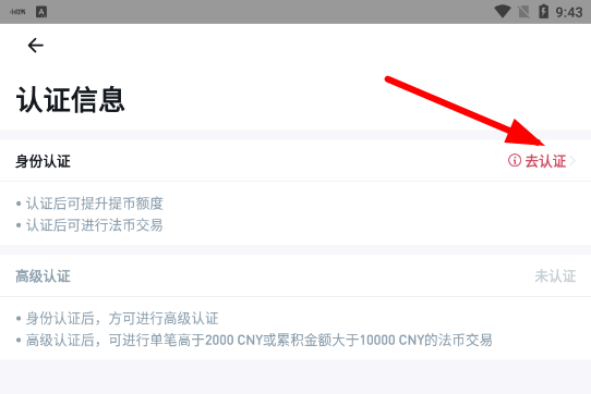 火幣支付寶怎么交易？火幣網支付寶怎么支付給賣家？
