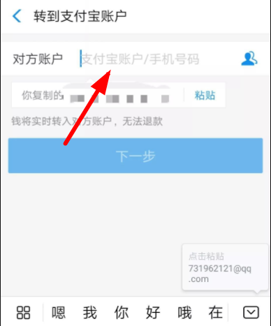 火幣支付寶怎么交易？火幣網支付寶怎么支付給賣家？