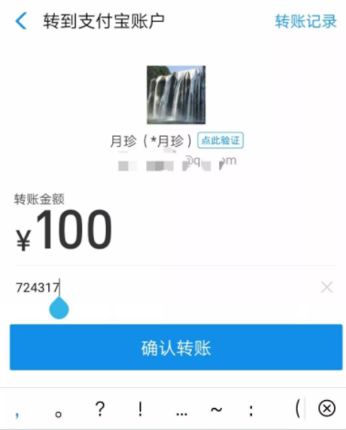 火幣支付寶怎么交易？火幣網支付寶怎么支付給賣家？
