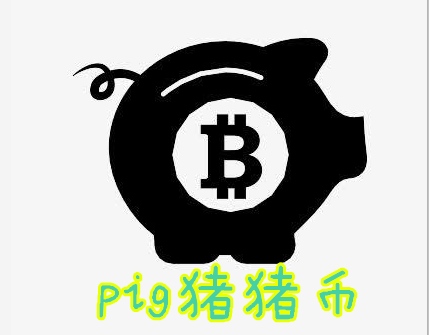 pig幣什么時候上幣安？pig幣哪個交易所可以買？