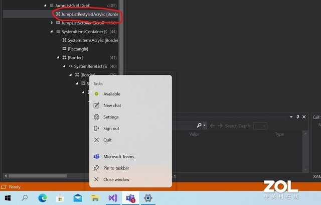 Windows 10X的部分特性將出現(xiàn)在Windows 10中