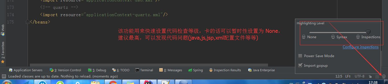 IntelliJ IDEA 最常用的配置圖文詳解