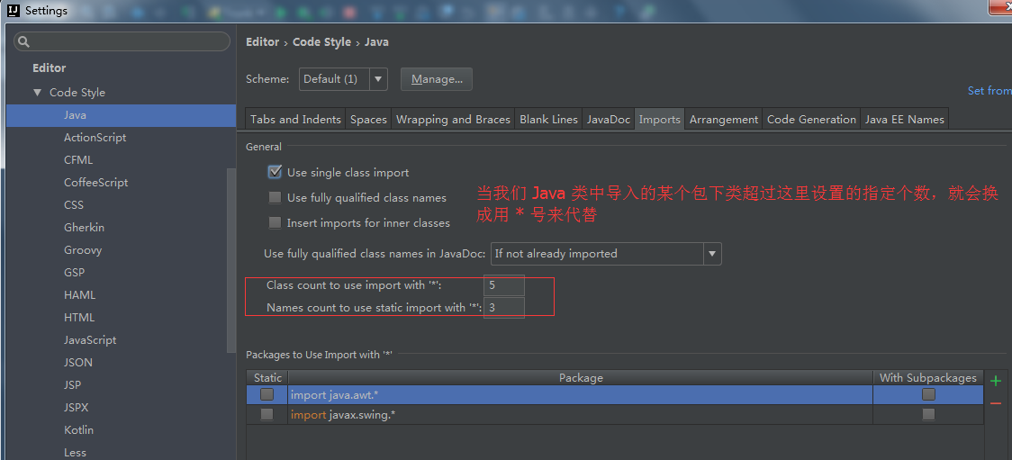 IntelliJ IDEA 最常用的配置圖文詳解